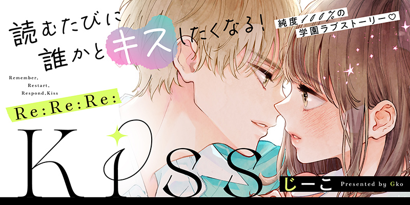 Re:Re:Re:Kiss