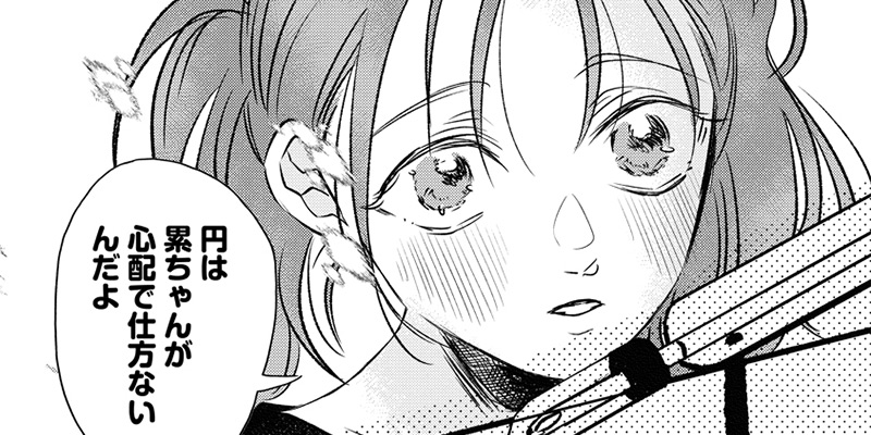 第十四話