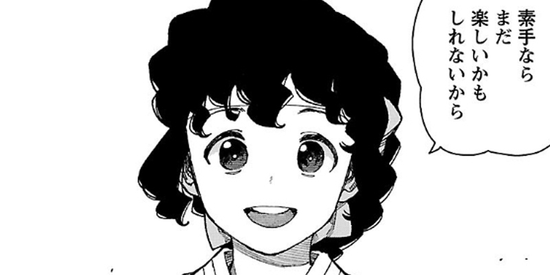 第75話 任地上岡1