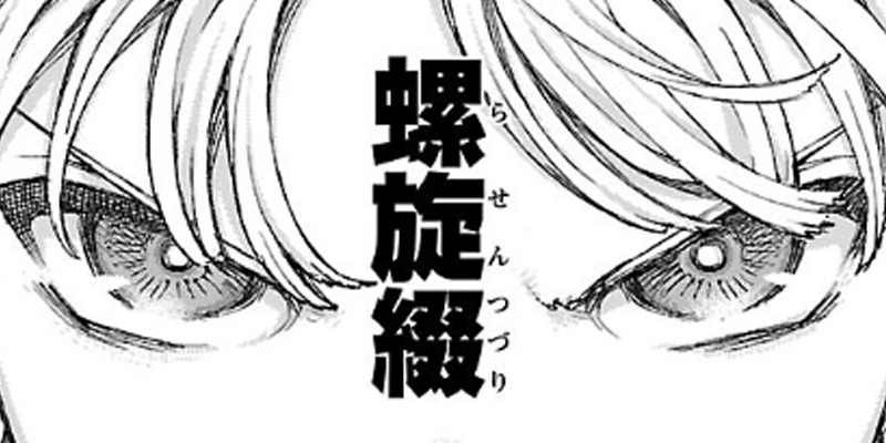 第83話 奏歌の死