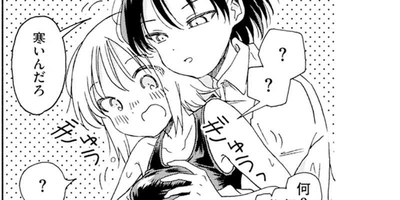 第9話 学校の七不思議 2 / オカワリいただけただろうか? - U-temo | webアクション