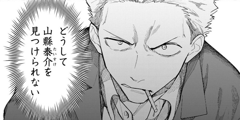 第7話