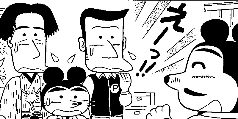 第383話 デリバリータヌキ殺人事件