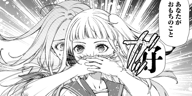 事案14 ハモニカとカルテット②