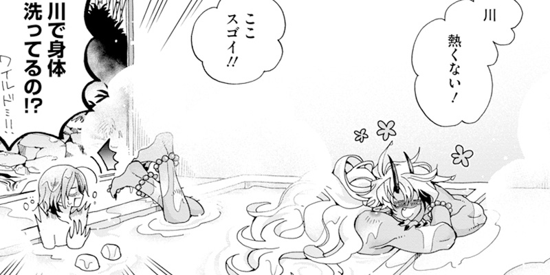 第12話 はじめてのお泊り