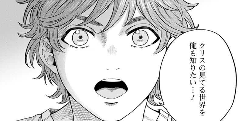 オッターヴァ!!!～小さな手のピアニスト～