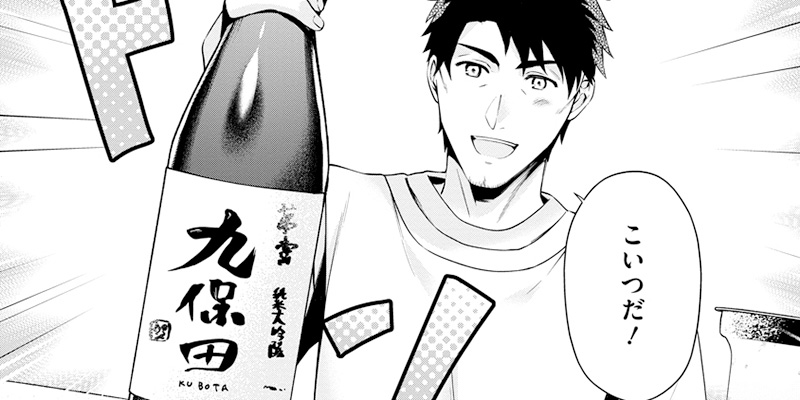 第2話 こたつと七輪