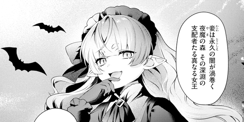 隣の部屋の女騎士は、異世界人で飲み友達