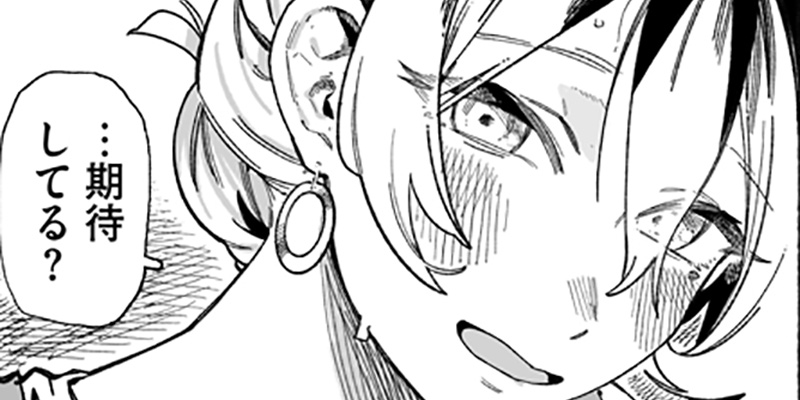 第19話 むしとり！