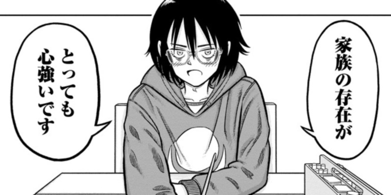 第14話 コント・ネイルサロン