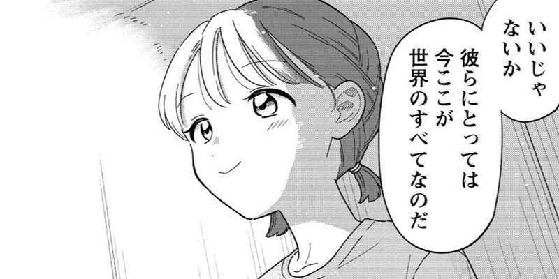 第49話 後夜祭を楽しもう