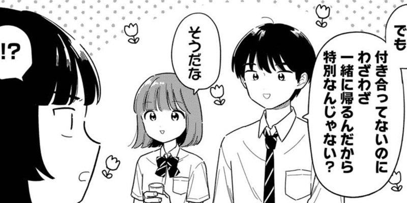 第50話 親睦を深めよう