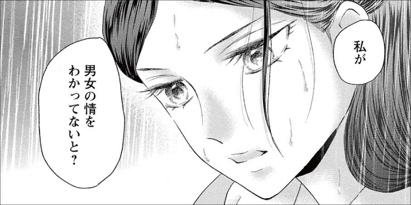 第17話「心を生かしてくれるもの」