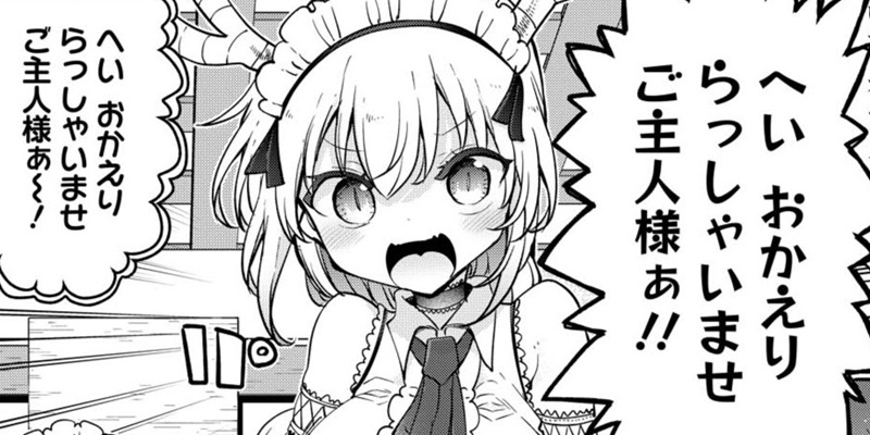 第180話 トールと寿司