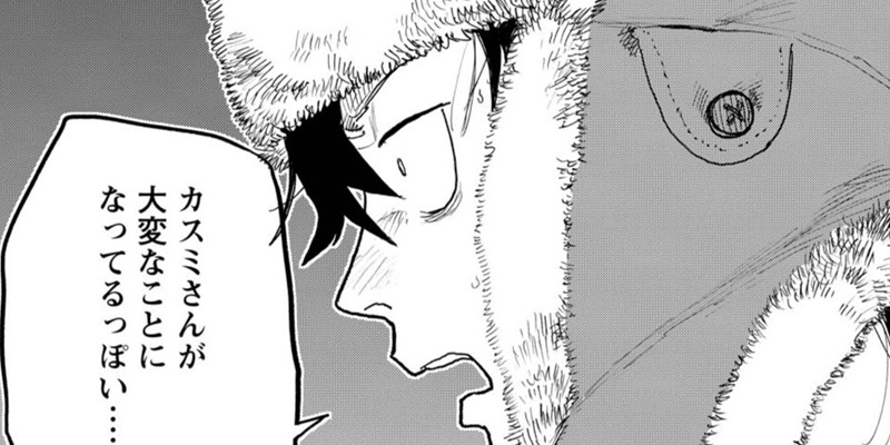 第45話 Run! Run!