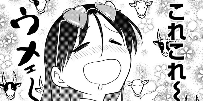 122食め クサみある伝統汁