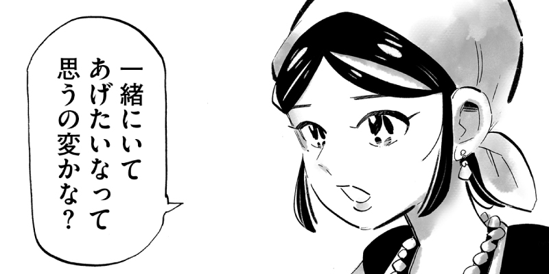 第21話