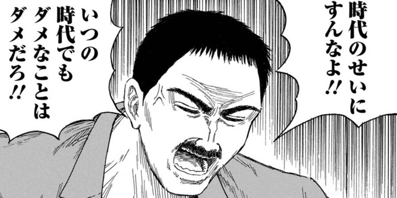 PART.14 スクリュー 殺しの螺旋