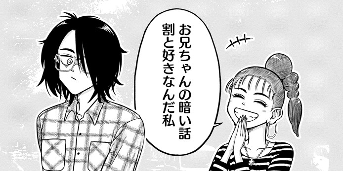 第16話 夢の中の通学路