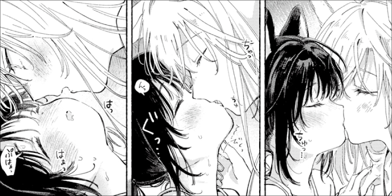 第5話 あなたのとなり-シロの場合-（後編） / いなりの結婚 - 伊藤ハチ | webアクション