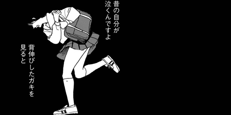 第46話 I don't care