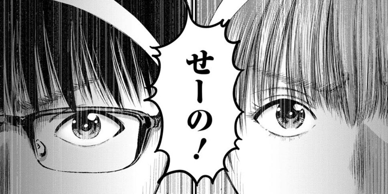 第90話