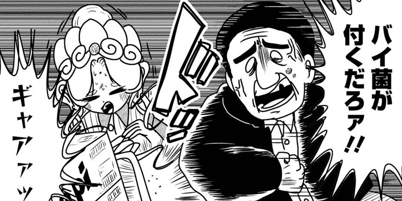 第7話 台車エレジー