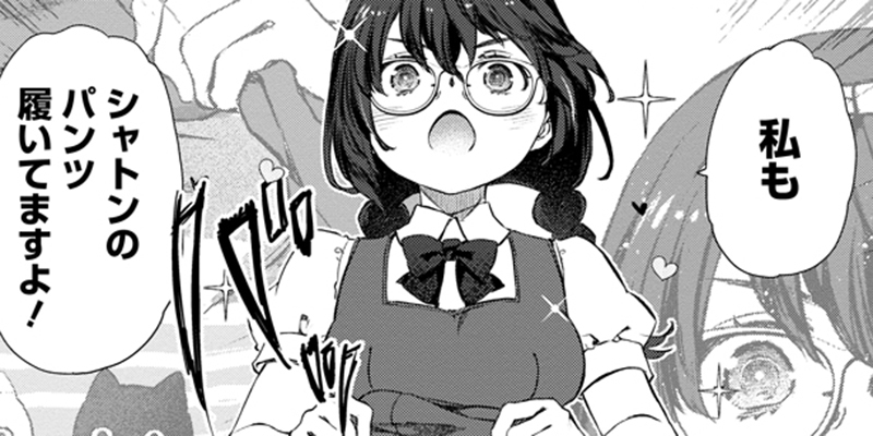 事案15 エモジャン爆散