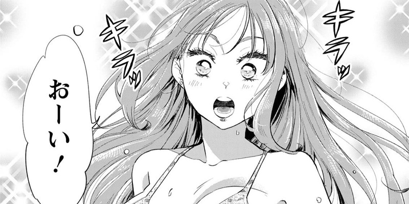 第86話 コンプリートです、堀田先生