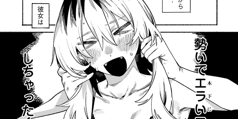 番外編④