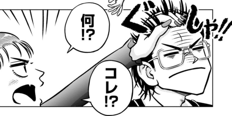 第17話 ミスター胃腸炎