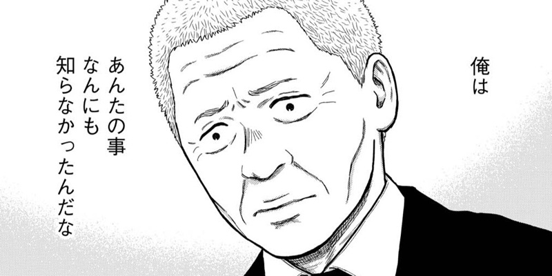 第67夜