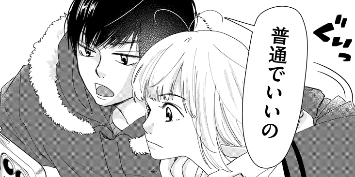 第11話