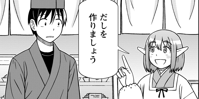 第7話