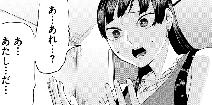 第5話