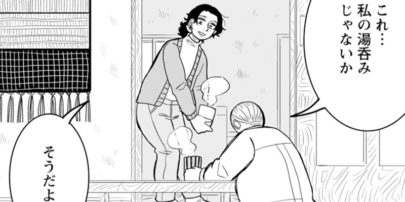 繕う男たち / 繕う男たち - 山内尚 | webアクション