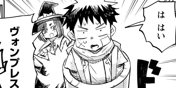 第19話 アスカロン②