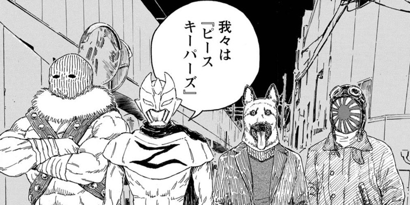 PART.15 本格始動！ フットバスターズ