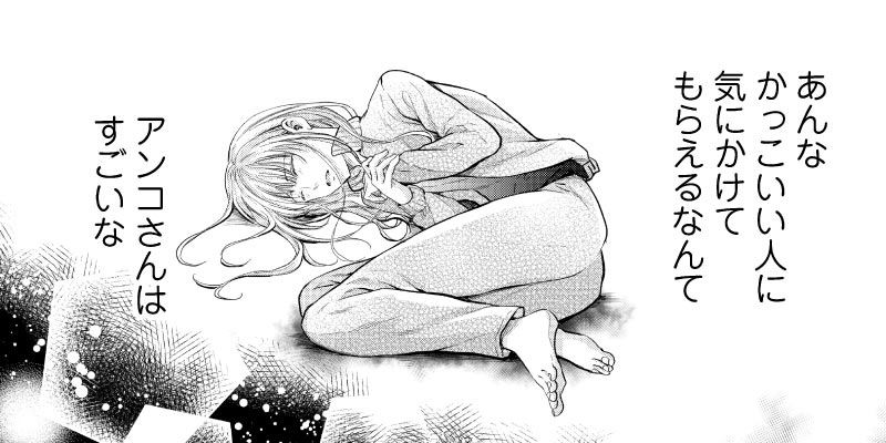 第4話