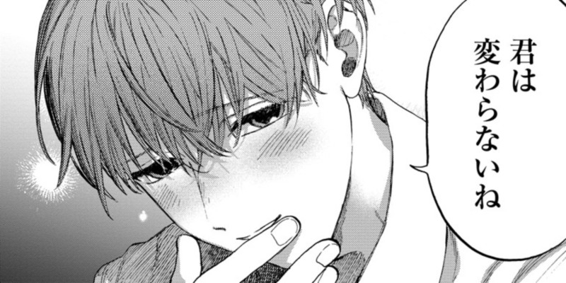 手のひらの天国