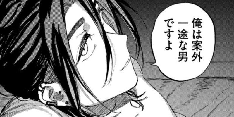 第3話 花の香りもしないのに