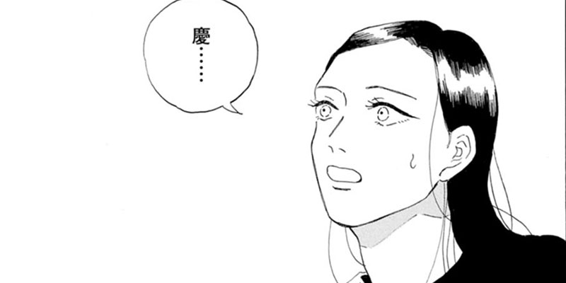 第2話②