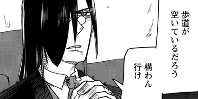 第68話 ファフニールと過酷なスタンプラリー