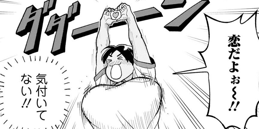 第11話 そんでマイリストだけがズンドコ増えていくんですよね