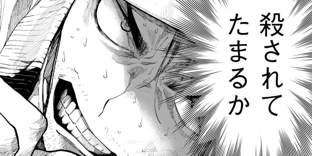 第9話