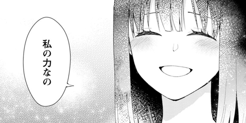 第9話 幸せの花 1