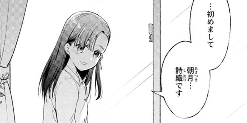 第11話 幸せの花 3