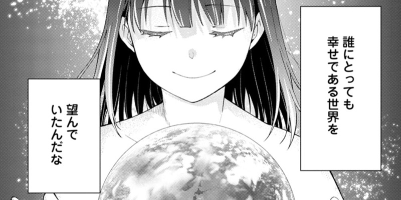 最終話 幸せの花 4