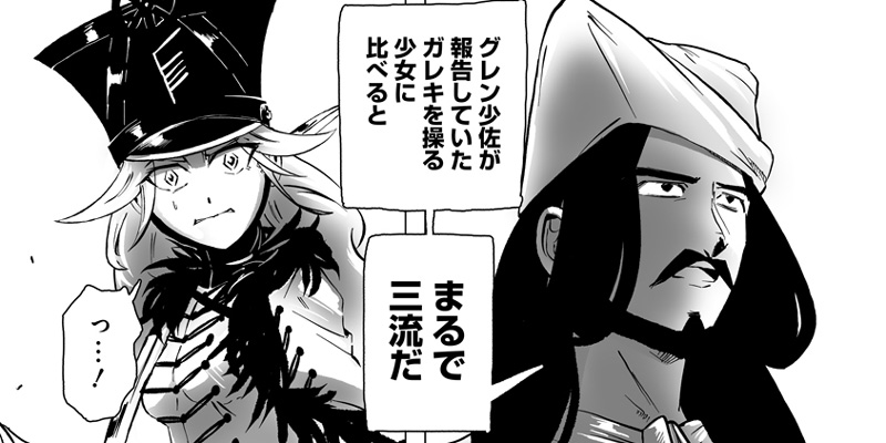 第11話