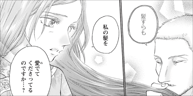 第19話「神を溶かす」
